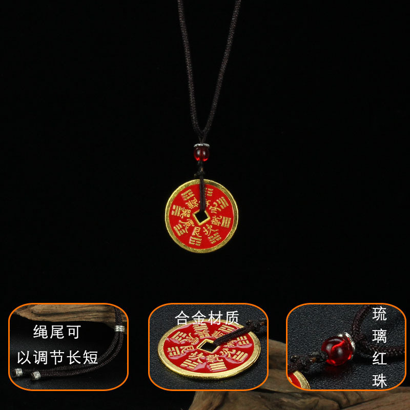 【龍虎山出荷】山鬼は本物のペンダントを使います。|undefined