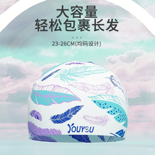 Swimming cap for women silicone waterproof non-stretching swimming goggles set for adults with long hair special comfortable ear protection swimming cap for men