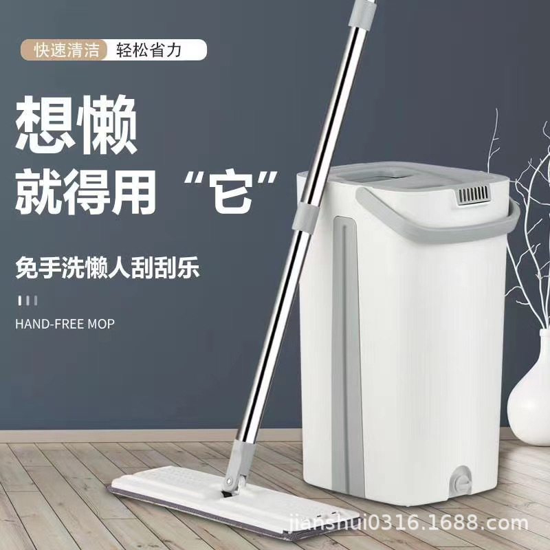 Douyin Net red with scraping music mop lazy people do not hand wash flat mop dry wet flat mop a hair