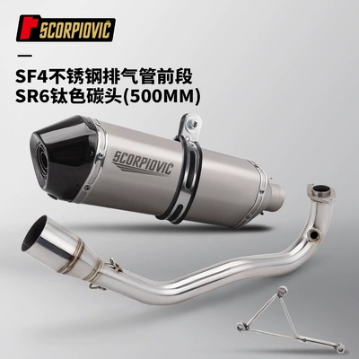 Modified Sf4 Stainless Steel Front: Motorcycle exhaust pipe - sf4-front-section-sr6-titanium-color-carbon-head-500mm