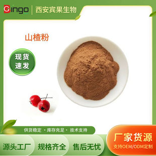 �e������F؛ɽ�֭�� ���w���ԭ��ɽ髷� ʳƷ��ɽ髷� 100g/��