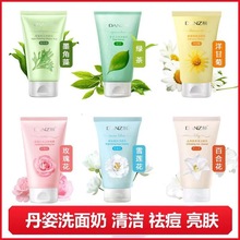 ���˾����aˮ���憨�õ�廨 �G����ˬѩ�q��ϴ����ˮ�������¿�