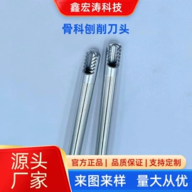 不锈钢毛细管;不锈钢圆棒
