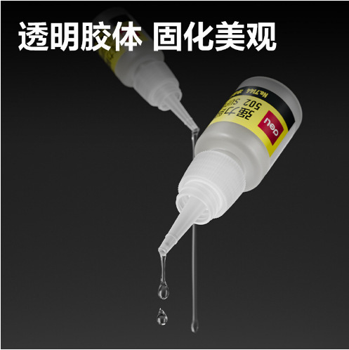 デリ 7144 スーパー接着剤 8 グラム接着剤 502 接着剤革木材修理接着剤デリ文具瞬間凝固本物|undefined