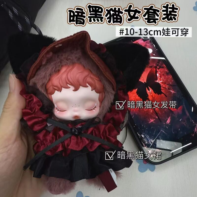 新款娃娃光织园许愿日sp系列娃衣糖胶公仔娃衣着公仔娃娃衣装ins|undefined