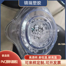��͸��PVC�w�� 5739͸��ʳƷ�� �t���F���������P��pvc���zԭ��