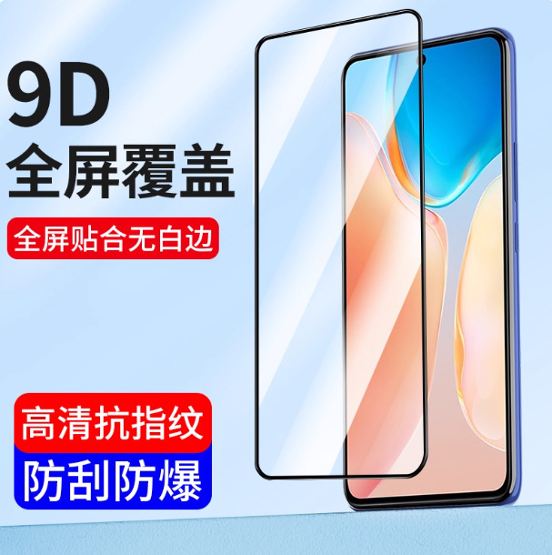 Suitable for Vivox300 High-Definition Eye Protection Blue Light Tempered Film Full Screen Coverage New Mobile Phone Film Anti-Blue Light 5g Protection Suitable for Vivox300 High-Definition Eye Protection Blue Light Tempered Film Full Screen Coverage New Mobile Phone Film Anti-Blue Light 5g Protection