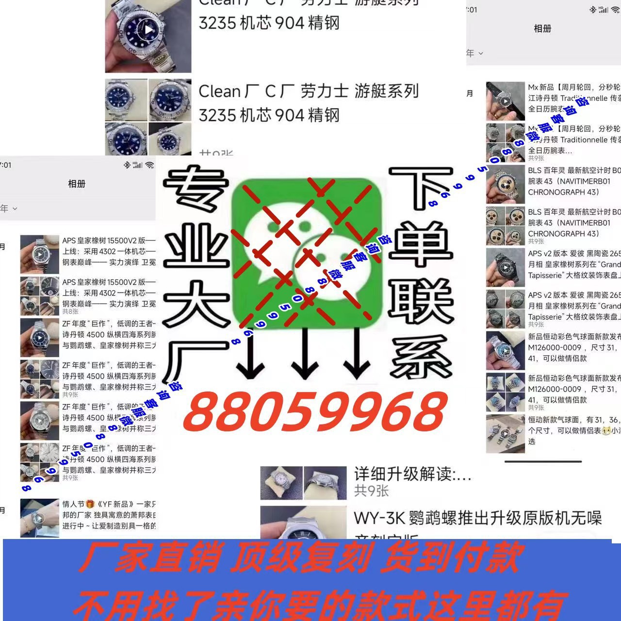 C 迪宇宙计时绿金7750机芯N4130灰胶AR熊猫BT冰蓝自动机械男表 厂