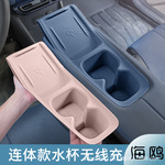 比亚迪海鸥无线充电垫水杯槽套一体水杯垫硅胶中控保护垫内饰用品