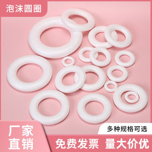 Factory direct supply bubble circle wedding wreath donut scene layout manual DIY poly dragon ring