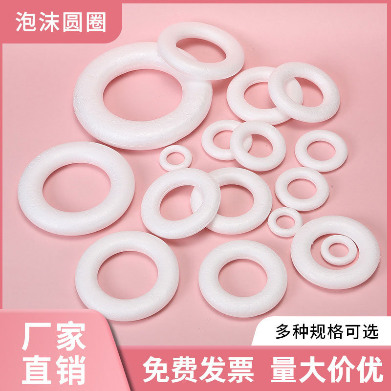 Factory direct supply bubble circle wedding wreath donut scene layout manual DIY poly dragon ring Factory direct supply bubble circle wedding wreath donut scene layout manual DIY poly dragon ring