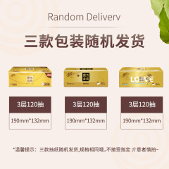 Qingfeng Gold Pack 120 Large Packs of Household Toilet Paper Napkins 20 Packs of Tissue Paper Full Box Wholesale Delivery