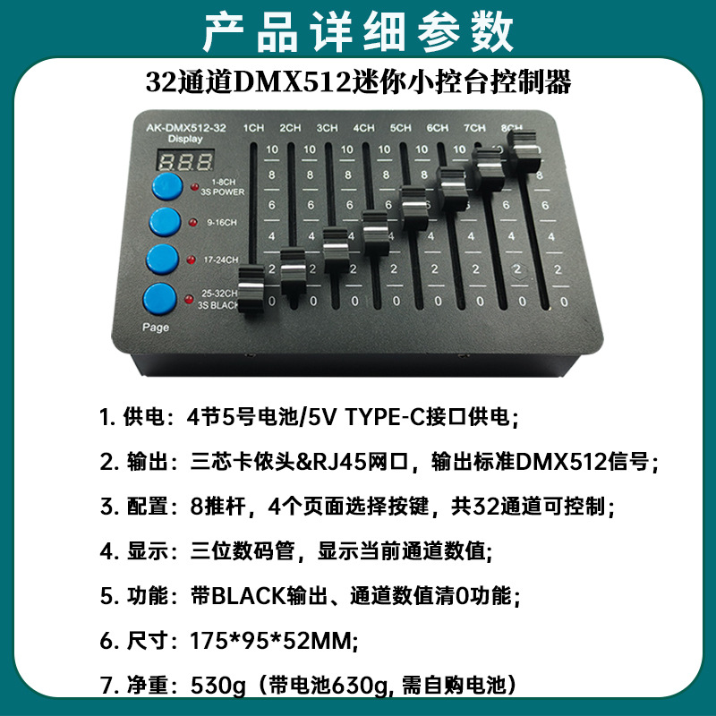 Controlador de iluminación DMX512 32 canales de consola de atenuación de luz etapa de boda lámpara par escena de etapa de boda