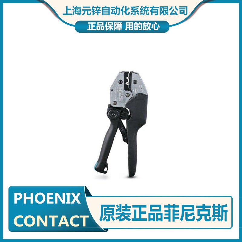 压接工具压线钳-CRIMPFOX 6-M - 1212720原装菲尼克斯