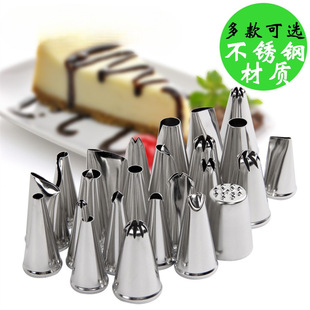 Stainless Steel Korean Decorating Nozzle Set Rose Cake Cream Piping Device Large, Medium and Small Complete Set of Baking Tools