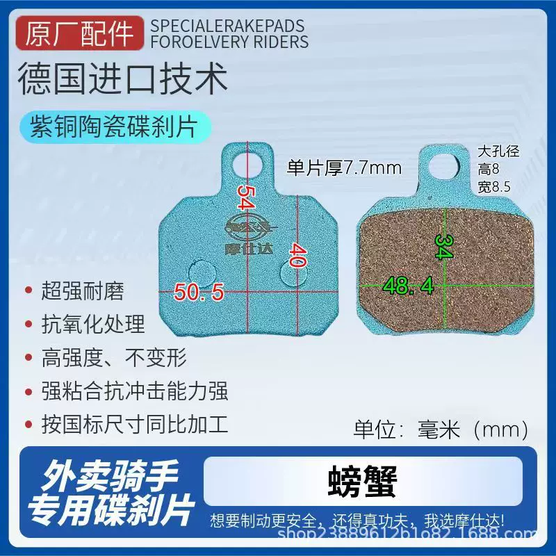 雅迪金箭台铃爱玛电动车配件前后碟刹片小牛电摩九号刹车皮AB泵皮