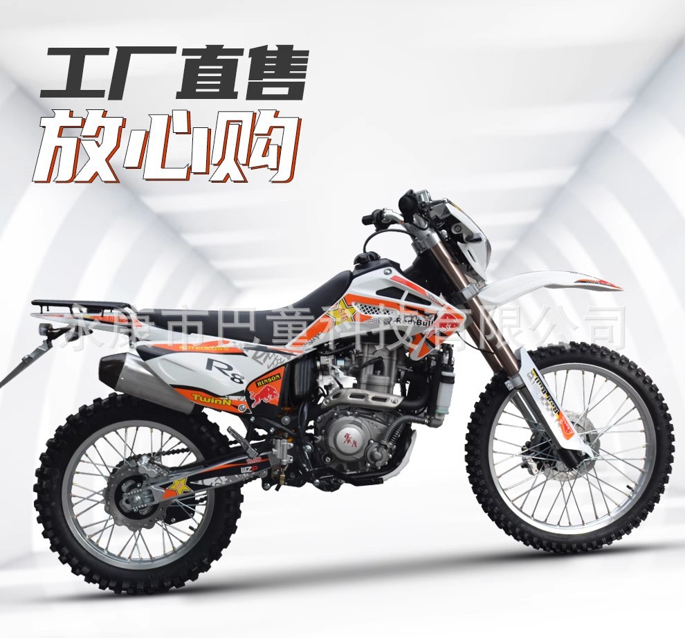 Export Version of Zongshen Water-Cooled 300Cc New Water-Cooled Off-Road Fuel Motorcycle High-Speed Climbing Mountain Stunt Car