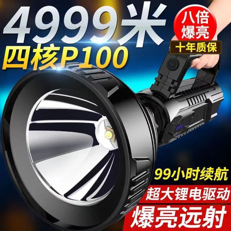 Linterna LED fuerte luz USB recargable de largo alcance súper brillante al aire libre Fuerzas Especiales lámpara de xenón portátil reflector