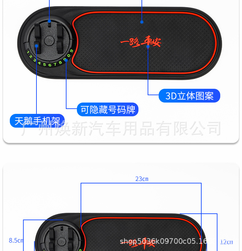 New car instrument panel navigation fixed car mobile phone car bracket multi-function mobile phone bracket anti-slip pad