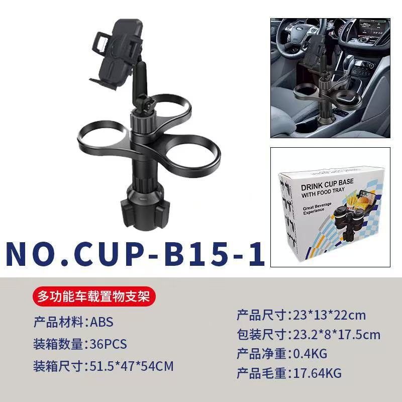 Multifunctional Car Cup Holder for Foreign Trade, Modified Cup Mat, Car Cup Holder, Drink Holder, Storage Upgrade Version