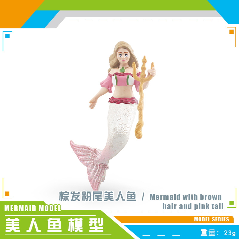 Amazon simulación mito leyenda muñeca modelo cognitivo de los niños sirena océano escena estática adornos
