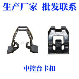 适用奥迪Q5Q3Q2LA6LA8LA4LA3卡宴后备箱内饰尾灯盖板铁夹卡扣卡子