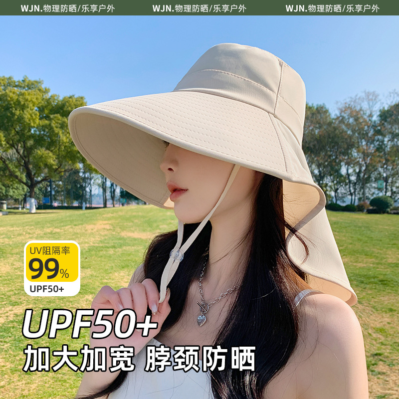 防曬漁夫帽女夏季防紫外線2024新款太陽帽採茶全方位大檐遮陽帽子