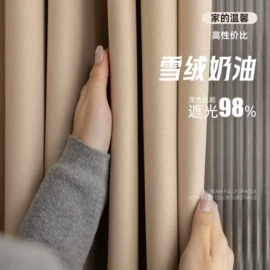 成品窗帘;布艺窗纱;窗帘杆罗马杆