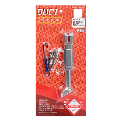 Stinger Nine Mechanic Other brake systems - a-silver-colored-side-support-rod