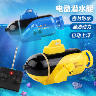 Cross-border mini remote control submarine summer water play wireless speedboat racing boat charging remote control boat children toy model