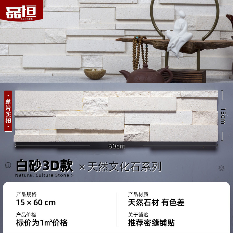 Piedra cultural natural Paisaje del jardín Piedra de la pared interior y exterior Tablero de piedra azul Tablero cultural Tablero adhesivo de pizarra Tablero cultural