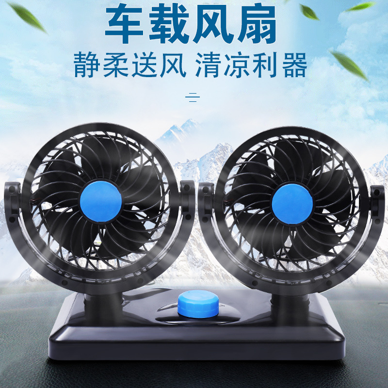 Powerful Car Fan with Strong Wind for Vehicles, 24V Refrigeration for Trucks, 12V Dual-Head Electric Fan for Small Vans