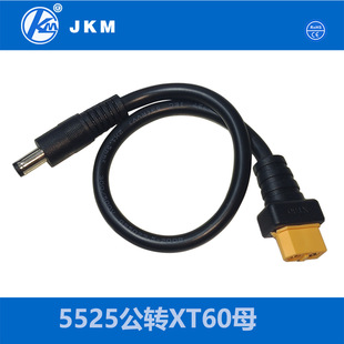 DC5.5*2.5mm���^�� XT60ĸ�^�DDC5525��������^�� 1.5ƽ���Դ��