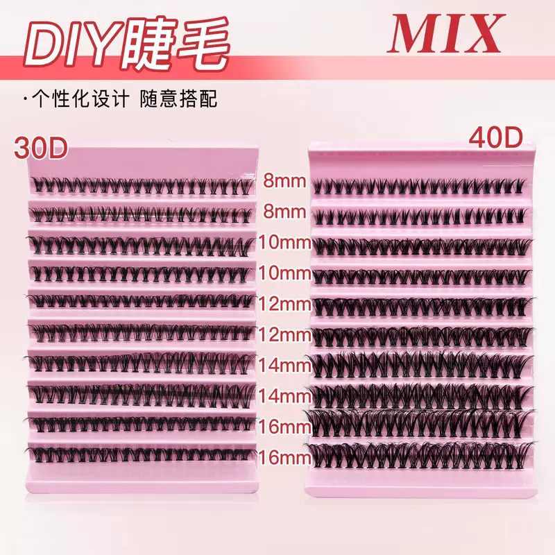 Накладные пучки ресниц 30D/40D, длина 8–16 мм, набор DIY с инструментами