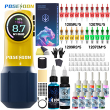 波塞冬纹身器材 无线纹身笔套装 割线打雾一体机纹身师专用工具