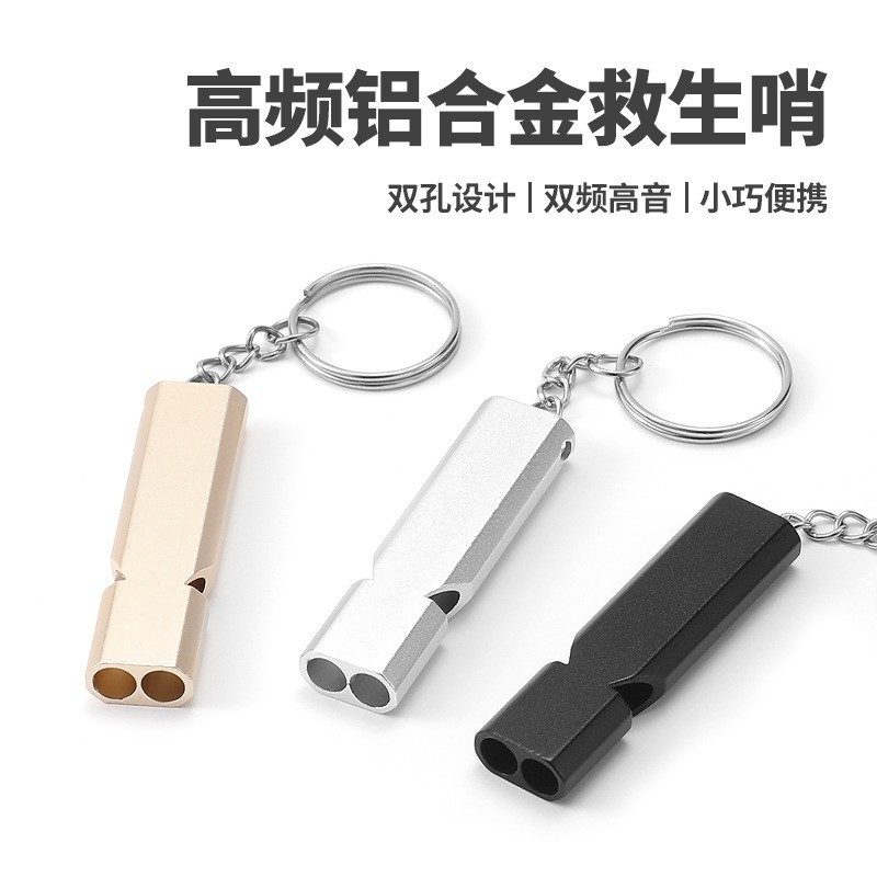 Outdoor emergency equipment: Survival whistle, dual-barreled, coreless, high-frequency metal whistle, aluminum alloy portable outdoor survival whistle.
