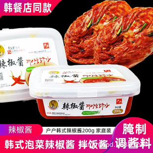�����Ƒ��������u������u�����nʽ�����u�ݲ���ʯ偰��з200g
