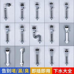 洗面器が横に並んでいる下水鋼線には、穴のない洗面器ABS透明なコピーがあります。