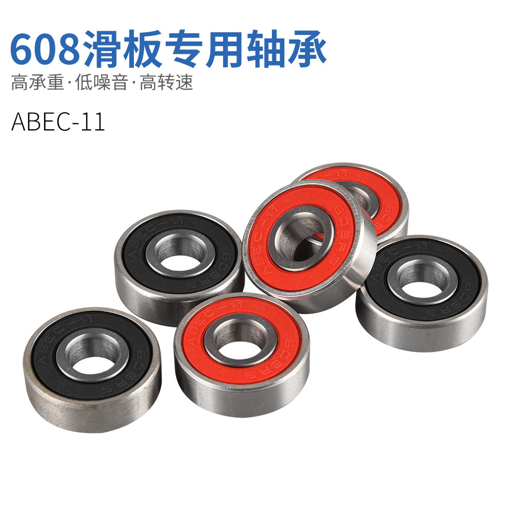 608Logo彩色密封圈印字滑板车高速轴承8*22*7