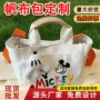 加厚商务活动手提环保袋