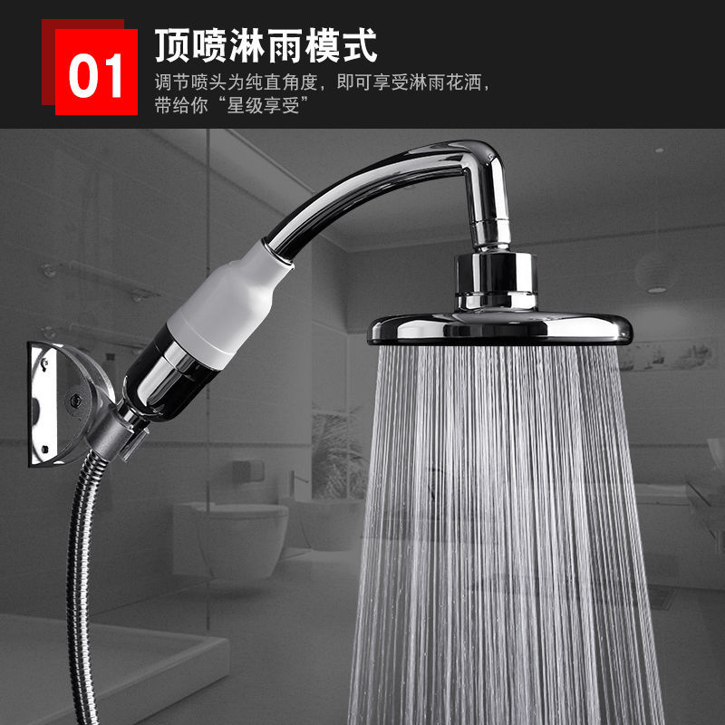 Shower Head Handheld Shower Head Bathroom Shower Head Rain Shower Head Set Water Heater Pressurized Shower Head