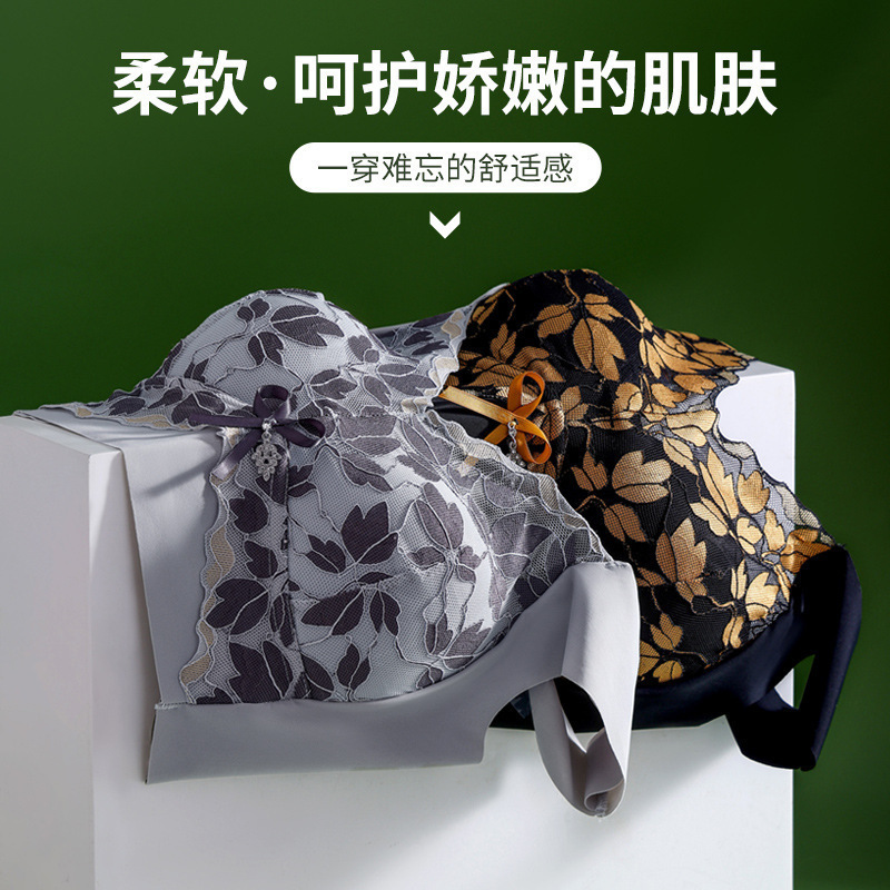大码蕾丝无痕内衣女聚拢无钢圈固定杯大胸显小收副乳防下垂文胸罩|undefined