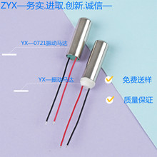 ����Ь������R�_0724��ͯ늄���ˢ늙C5V0724��Ħ�������늙C