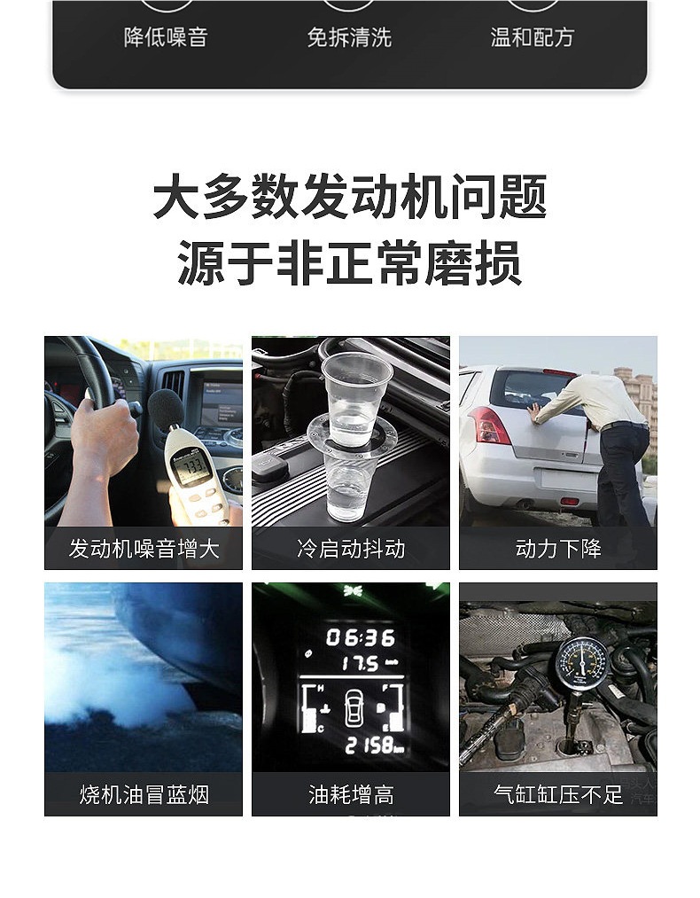 Engine Anti-Wear Protection Agent, Oil Burning Prevention, Noise Reduction, Vibration Repair, Anti-Wear Agent, Engine Oil Additive Flagship Store