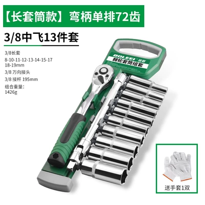 Ratchet socket wrench set: Mühərrik tənzimləmə alətləri - long-sleeve-bent-handle-single-row-72-teeth-38-fly-13-piece-set