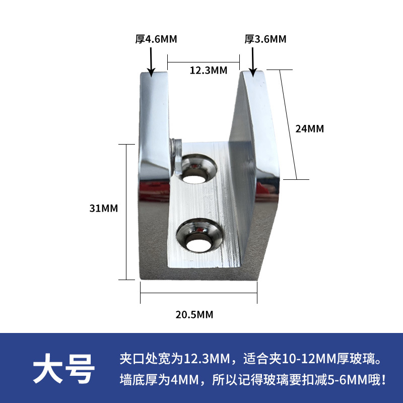 Clip de vidrio clip de cobre puro soporte fijo hebilla soporte accesorios estante clip soporte bar gabinete del vino partición clip