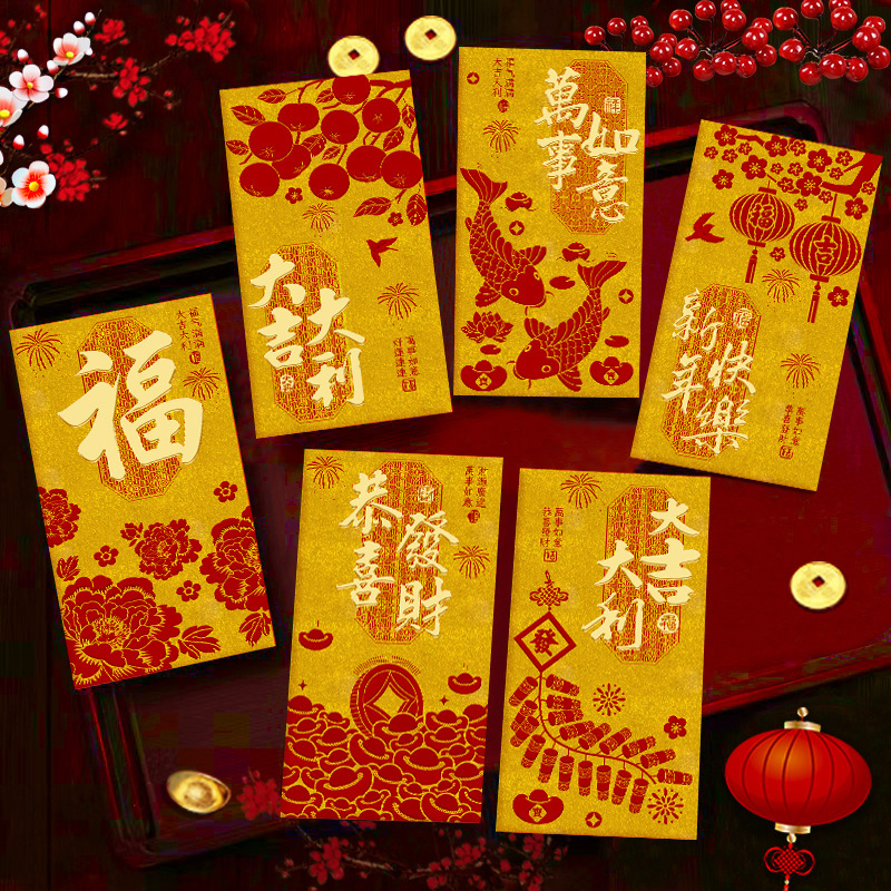 瑞祥2026马年红包新款创意金葱磨砂春节利是封过新年压岁包袋批发|undefined