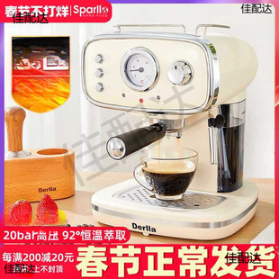 Factory Direct Sales German Derlla Fully Semi-Automatic Espresso Machine Household Small Milk Frother All in One