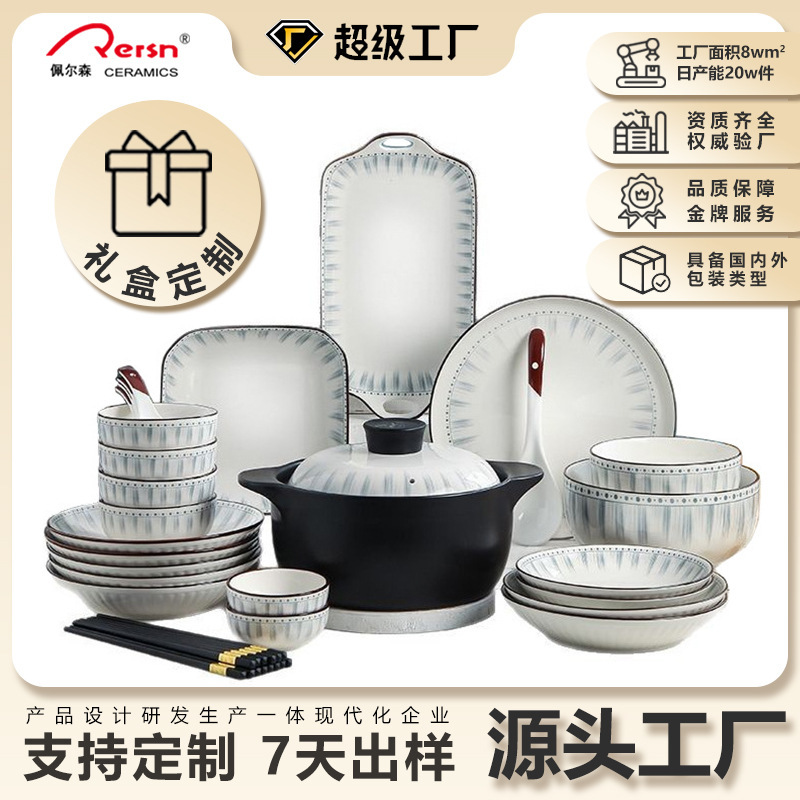 Customizable under-glaze color tableware suit high-end bowls and utensils light luxury household combination ceramic plate dishes and dishes