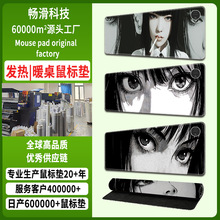 ��������Ů�c؈��ˉ|�ӟ���ˉ|mousepad����|��ˉ|���|��ˉ|